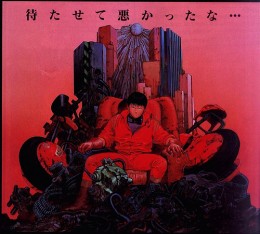 Akira Japanese poster